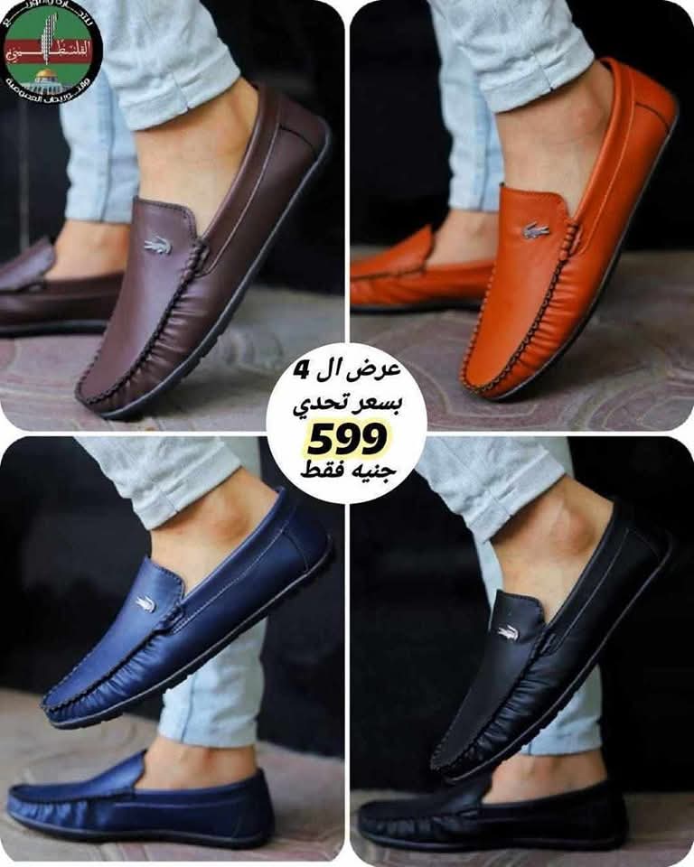 4 قطع ب 599 جنيه فقط ببلاش خامة اسكاي تقفيل عالي