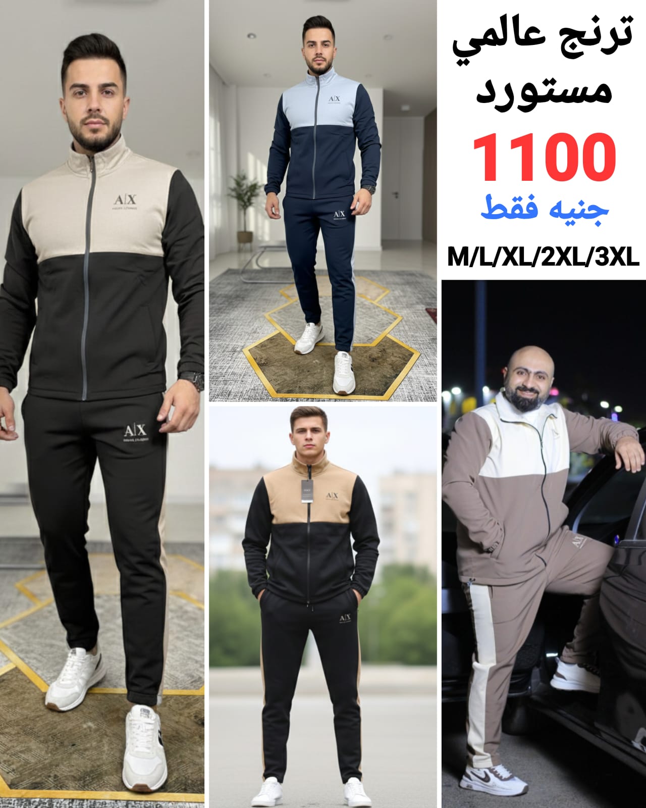 ترنج مستورد