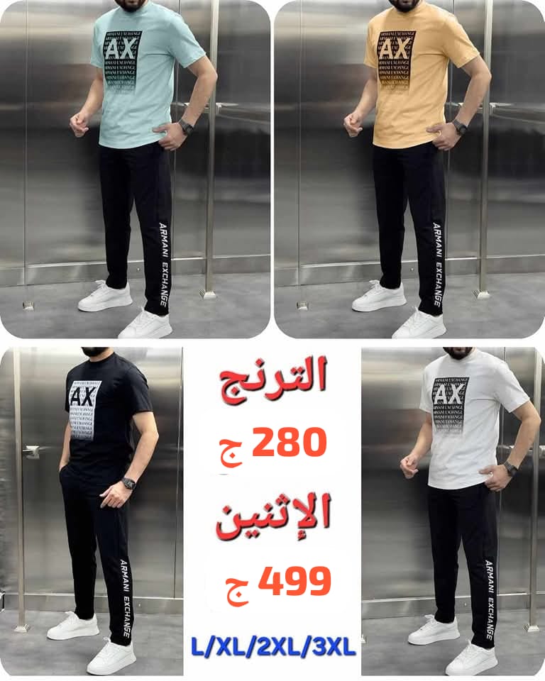 ترنج صيفي